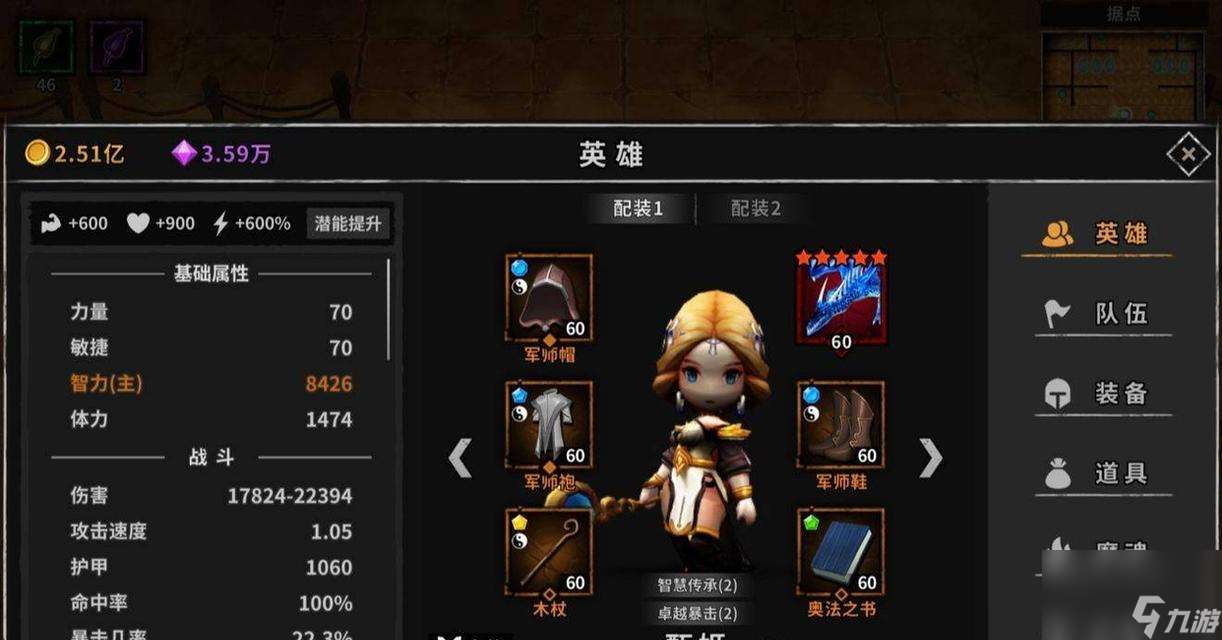 流沙之城关羽甄姬阵容玩法详解 打造最强阵容