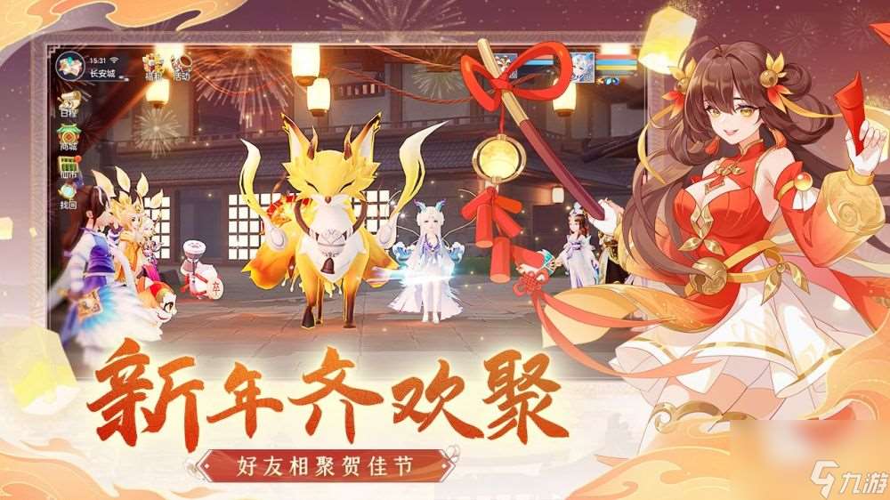 仙凡幻想怎么解锁武器 仙凡幻想获取武器方法