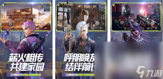 2024第三人射擊類游戲有哪些 刺激的射擊游戲排行