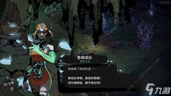 哈迪斯2信物有什么 開局強力信物推薦