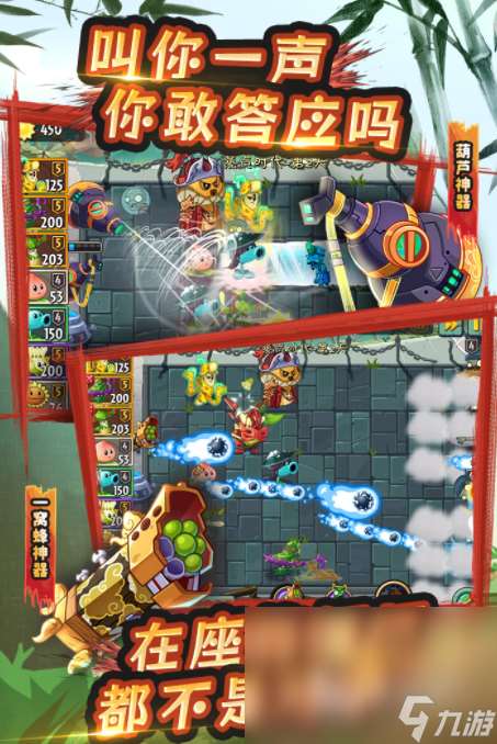 經典的單人塔防游戲單機版大全 2024必玩的塔防單人手機游戲榜單