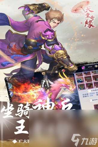 热门的游戏角色榜单 2024有趣的角色类手机游戏大全