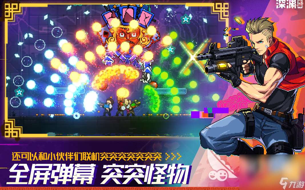 最有趣的手机游戏有哪些 2024有趣的游戏大全