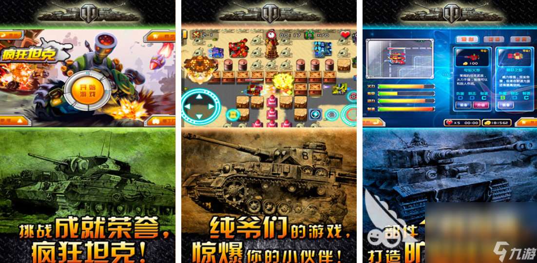 以前的游戏单机游戏有哪些 2024经典的单机手机游戏榜单分享