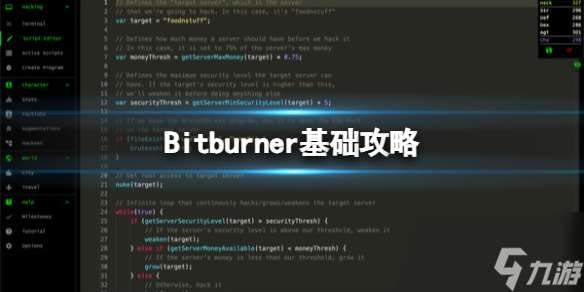 《Bitburner》攻略 简评 配置 下载