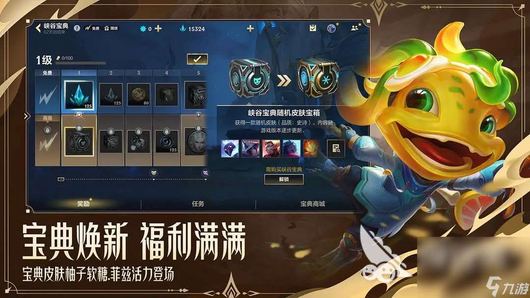 国外大型手机游戏安卓版分享 2024热门的国外手机游戏分享