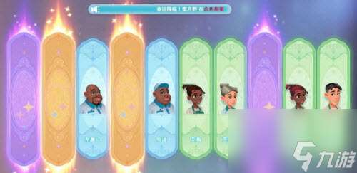 開間小店怎么獲取金色員工