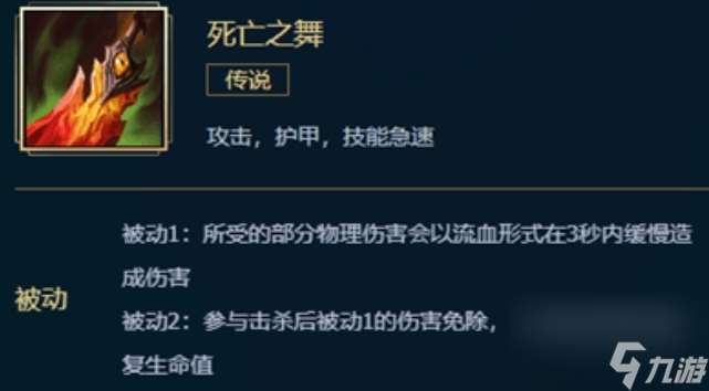 英雄联盟诺手出什么装备