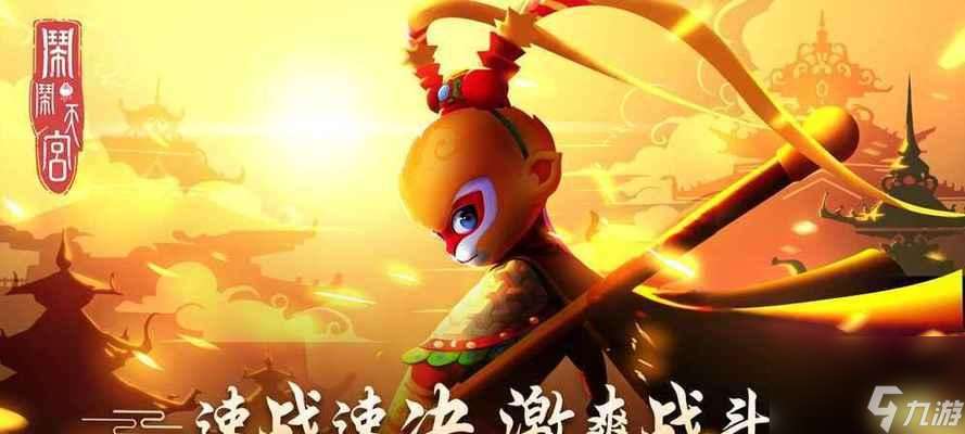 天宮鬧鬧白象王技能介紹 探索白象王技能屬性介紹