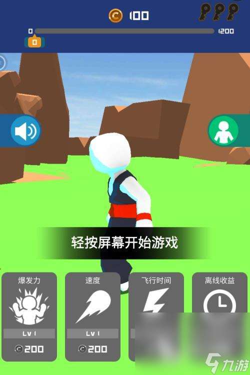 冲破一切下载链接分享 冲破一切下载方法一览