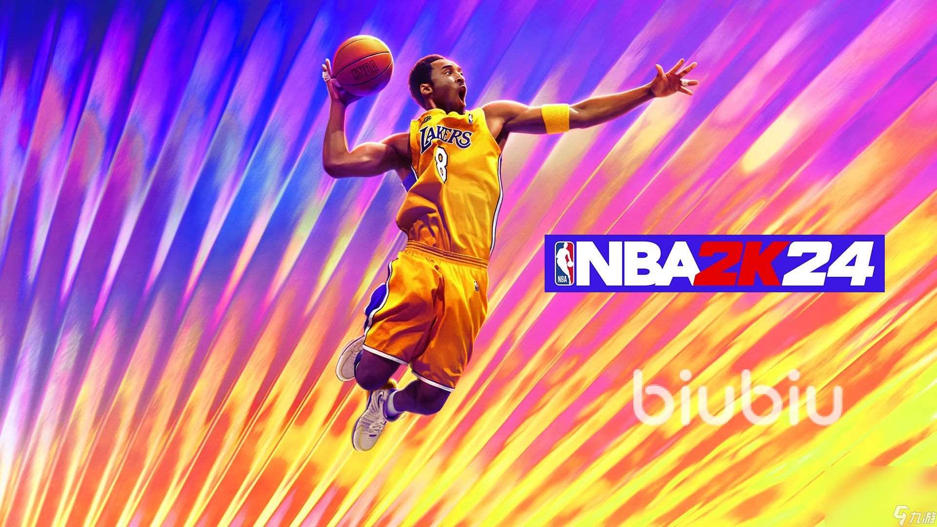 NBA2K24掉帧卡顿怎么解决 NBA2K24加速器分享