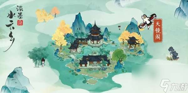 淡墨水云乡饭庄菜谱有什么