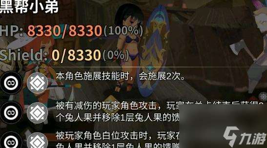 萬象物語白位角色推薦介紹 探索最強白位角色
