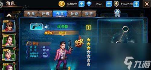 失落王冠校条祭——角色介绍与人物档案 探索神秘校园的角色群像