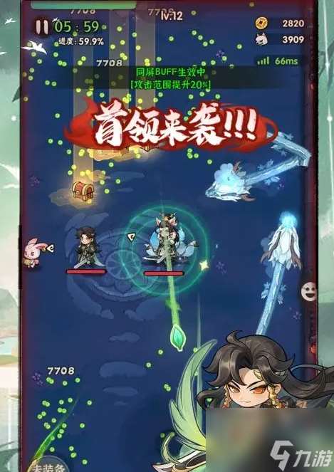 武俠大明星技能搭配