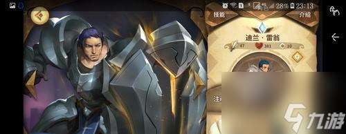 萬象物語迪蘭技能屬性詳解 探究迪蘭技能屬性