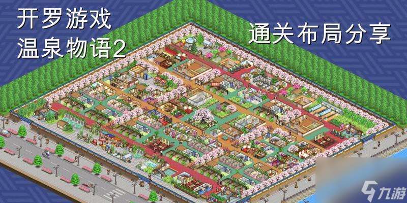 掌握這些游戲技巧 輕松占領雜志榜首 掌握這些游戲技巧