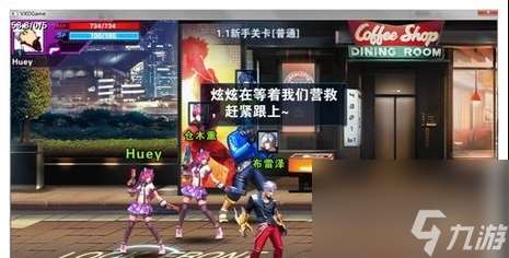 天天炫斗要怎么组队 天天炫斗组队玩法介绍