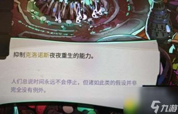 哈迪斯2阿卡纳牌组怎么构建搭配 阿卡纳牌组对局容错度详细解析