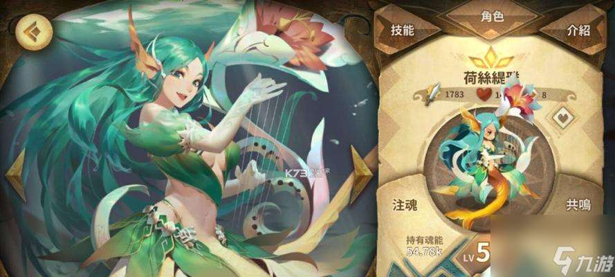 萬象物語璃技能屬性圖鑒 玩轉璃的戰斗技能 探究萬象物語璃的技能屬性