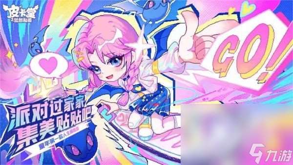 有什么名字八个字的游戏 最受欢迎的精品手机游戏大全2024