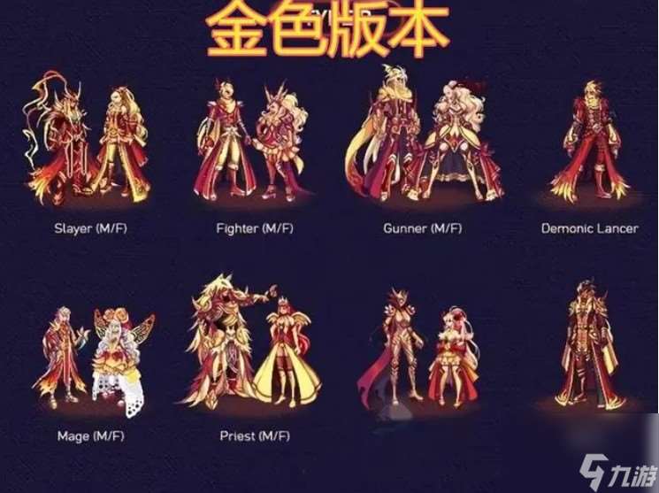 追忆套适合的角色有什么