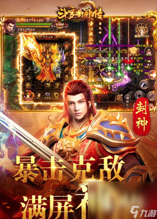 手机挂机游戏分享有哪些 2024可以挂机的游戏大全