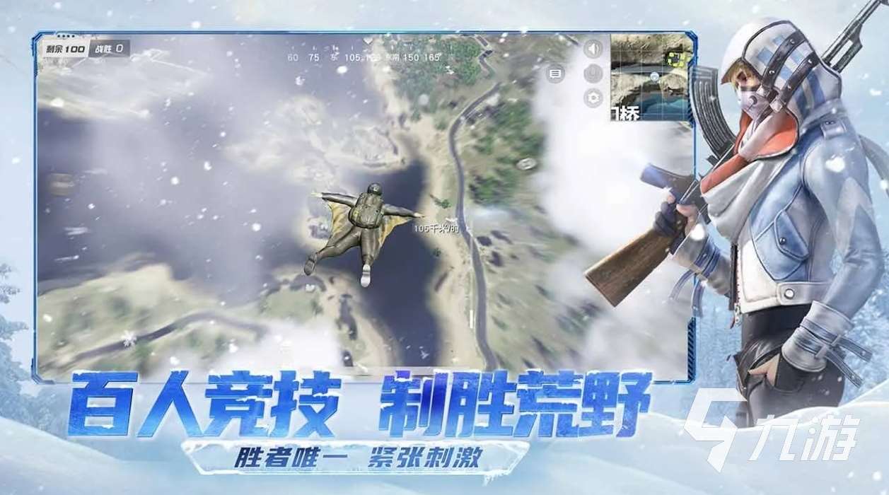 2024高畫質第一人稱手游有哪些 高熱度的第一人稱游戲分享