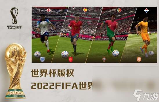 五人制足球游戏有哪些 2024有趣的足球游戏分享