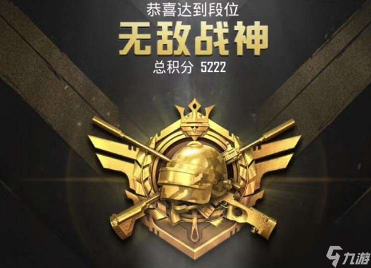 上戰神的技巧是什么