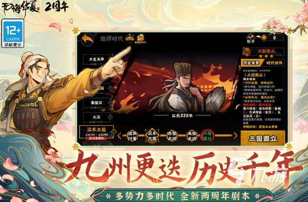 戰爭類手游單機版推薦哪些 2024戰爭類單機游戲分享