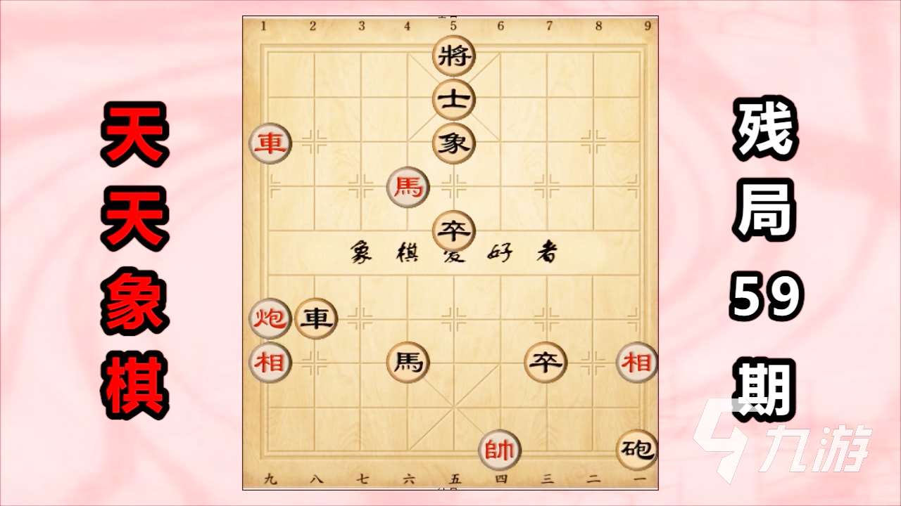 高人气小孩棋盘游戏分享 2024受欢迎的下棋游戏推荐