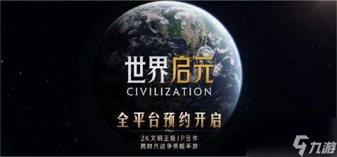 世界启元光秀属性怎么样 光秀属性介绍