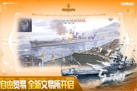 好玩的二战联机游戏下载2024 好玩的二战联机游戏盘点