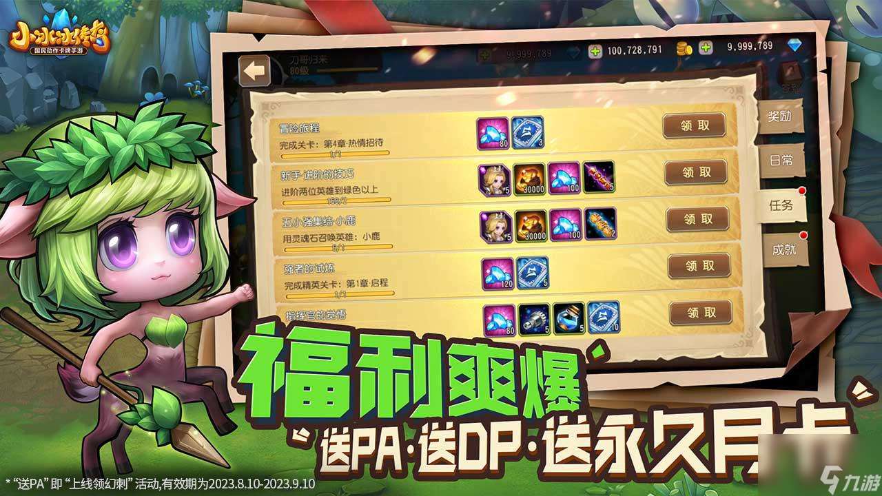 刀塔传奇一姐是谁 刀塔传奇一姐阵容配队