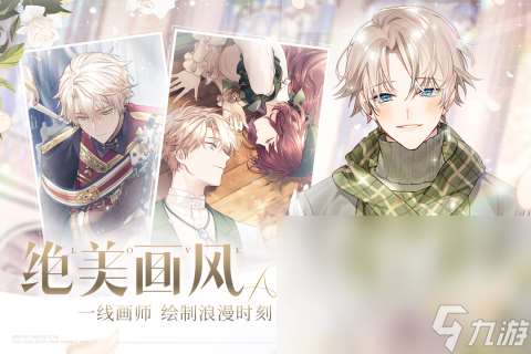 2024耐玩的二次元攻略游戏有什么 经典的二次元游戏人气分享