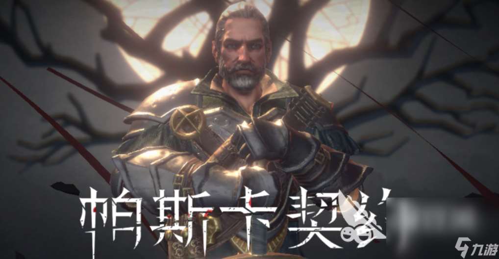 有趣的暗黑like手机手游下载分享 热门的魂类游戏大全2024