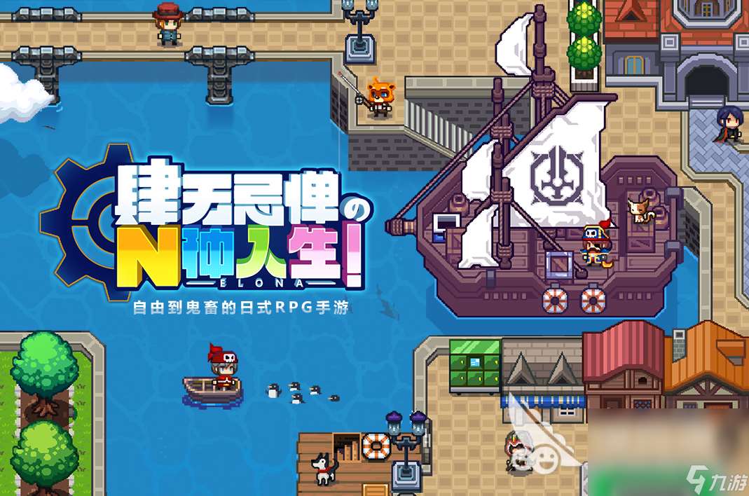 开放世界大型单机游戏大全 2024有趣的单机开放世界手机游戏盘点