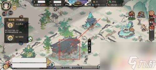 最强祖师怎么弄内门弟子 最强祖师内门弟子招募条件