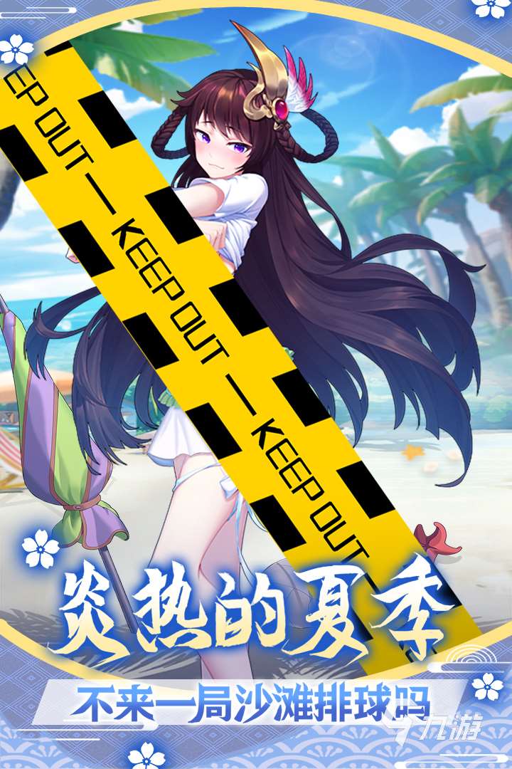 90后女生玩什么游戲 2024好玩的女生游戲大全
