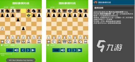 2024儿童棋盘游戏大全 适合儿童玩的棋盘游戏有什么