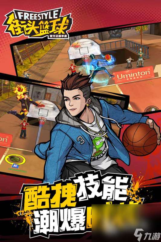 小团体游戏有哪些 可以组队一起玩的手机游戏分享2024