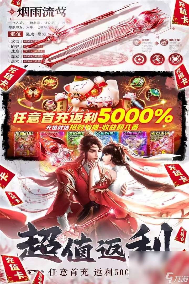 2024哪个手机游戏传奇最好玩 不能错过的传奇游戏分享
