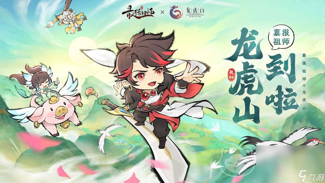 最強(qiáng)祖師交易游戲賬號(hào)的平臺(tái)有哪些 游戲賬號(hào)交易平臺(tái)分享