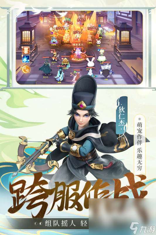 九游什么游戏好玩2024 九游上比较热门的游戏分享