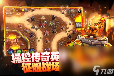 所有塔防游戏有哪些2024 值得玩的塔防游戏分享