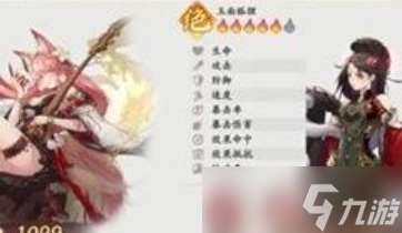 西游笔绘西行狐狸爆发流搭配怎么玩