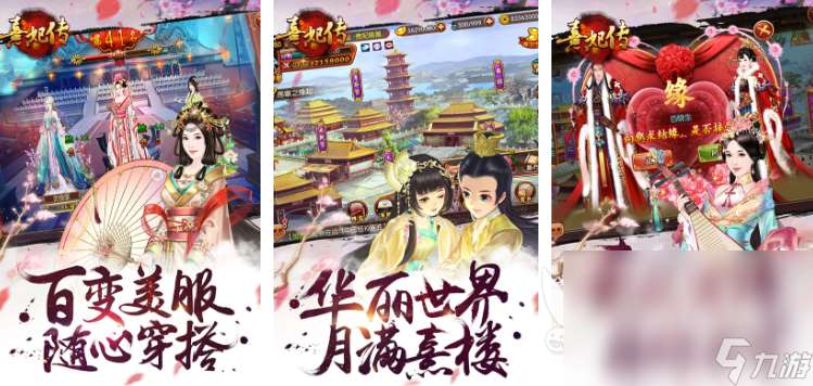 古代化妝游戲有哪些 熱門的化妝類游戲分享2024