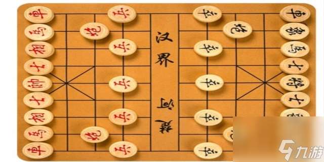 象棋有多少个棋子