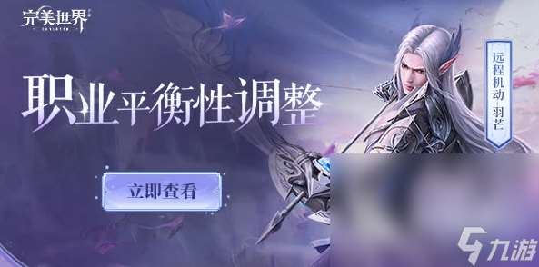 什么rpg游戏好玩 2024热门的rpg游戏分享